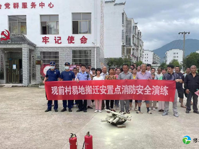 上奉镇：夯实“基础盘”  下好“安全棋”