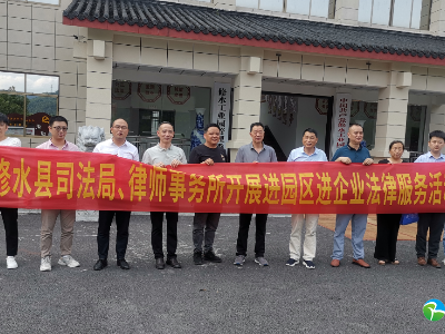 县司法局：律商互联共建  赋能民企发展