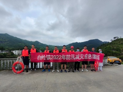【“三联三共” 党建赋能】以练促防  白岭镇开展防汛减灾应急演练