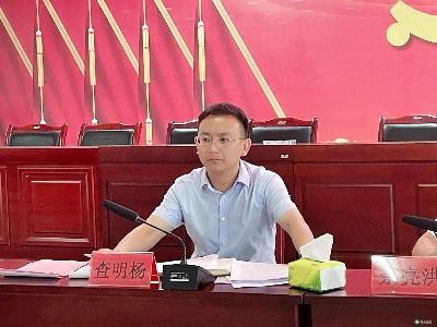 修水工业园召开2022年上半年工作调度暨拼搏三季度动员会