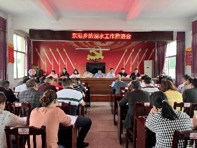 东港乡多措并举筑牢防溺水安全“墙”