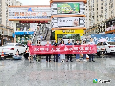 防溺水，保安全！“六不”“两要”“四知道”防溺水宣传进社区