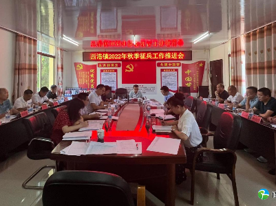 西港镇：多举措扎实做好2022年秋季征兵工作