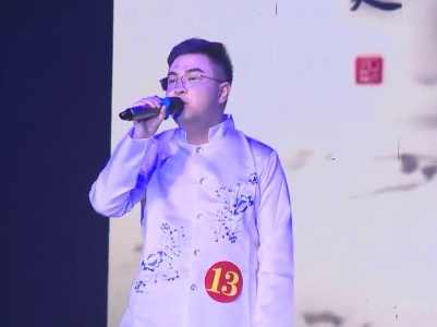 演唱曲目：《青花瓷》