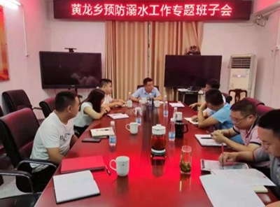 黄龙乡：多措并举 筑牢防溺水“安全堤”