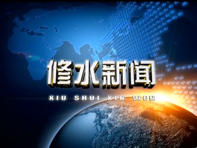 全省就业工作电视电话会议暨省就业工作领导小组全体会议