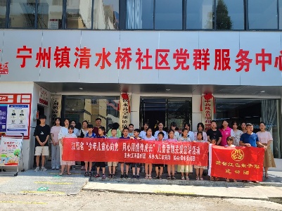 宁州镇清水桥社区：预防溺水 我们一直在行动