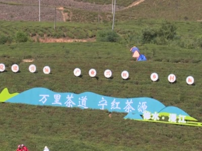 2022（第二屆）萬里茶道——環中國自駕游集結賽修水站開賽