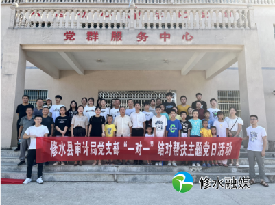 “打造模范政治机关，我为群众办实事”开展“一对一结对帮扶、真情关爱困难学生”主题党日活动