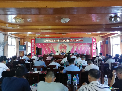 上奉镇召开重点工作“夏季攻坚”阶段性总结会