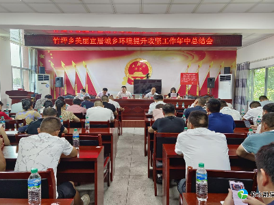 竹坪乡大力开展美丽宜居城乡环境提升攻坚行动