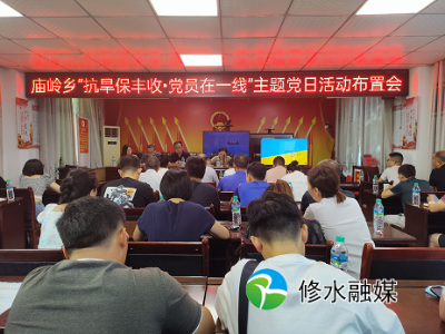 庙岭乡:多措并举 扎实开展抗旱保收工作