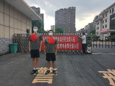庙岭乡欢送大学生新兵入伍