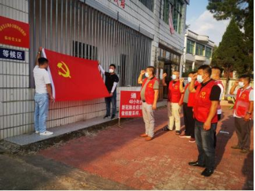 【抗疫进行时】石坳乡：党建为引领 织密疫情防控网