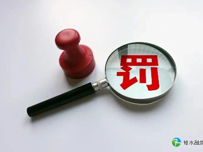【疫情防控】无故不参加核酸检测，将被处罚或追责！