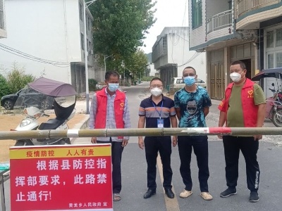 “疫”不容辞再冲锋！修水县黄龙乡退役军人负重前行