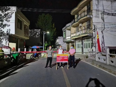 疫情来临为了民 抗疫战斗在关卡——九江市银保监分局驻村工作记实