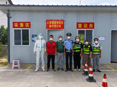 上奉镇：修城志警“白加黑” 当好卡点“守门员”