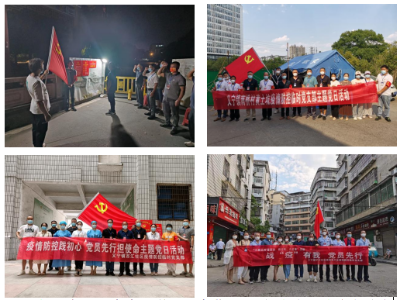 义宁镇：坚守战疫一线，筑牢防疫“安全墙”