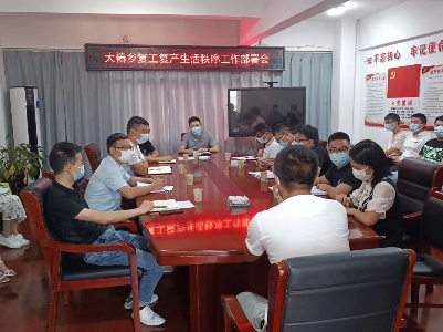 大椿乡：复工复产深入推进  安全生产常抓不懈