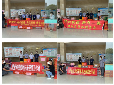 【抗疫进行时】义宁镇：爱心企业捐物资，齐心抗疫显担当