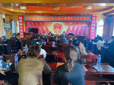 上奉镇：多措并举 强化人居环境整治工作再上新台阶