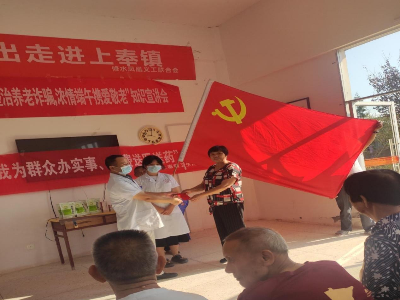 【网络中国节.重阳】上奉镇卫生院开展“我为群众办实事、免费送医送药”关爱敬老院活动