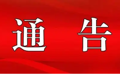 修水县2022年度城乡居民养老保险参保缴费须知