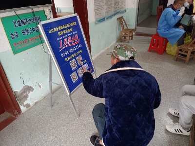 黄龙乡：“双提升”宣传进乡村