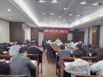 县政府办深入学习贯彻党的二十大精神