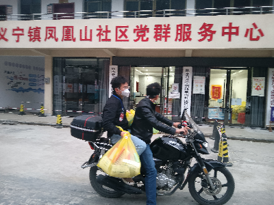 【抗疫进行时】义宁镇社区干部黄一虹：让疫情防控更有温度