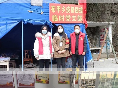 【抗疫进行时】布甲乡：多措并举彰显抗疫温度