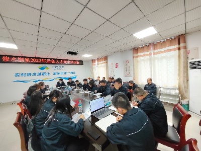 修水潤泉供水公司舉辦后備人才培訓會