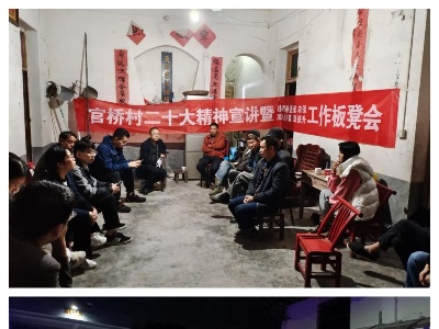 黄龙乡：“借势蓄力”深入推进平安建设工作  