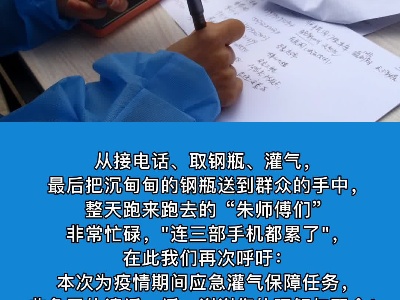 城管局的“朱师傅”们来了