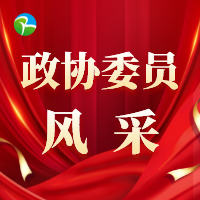 【政协委员风采】章敏：做公益是一种情怀