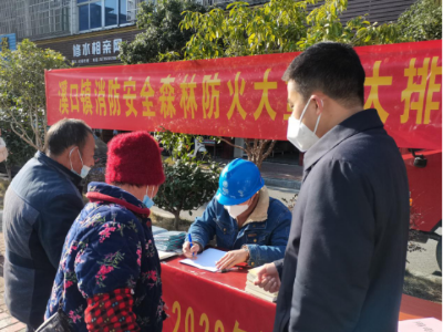 溪口镇： 学习贯彻二十大 惠民政策大宣讲