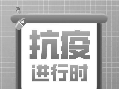 全力做好环境卫生消杀 坚决筑牢防控安全屏障