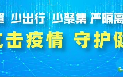 国网修水县供电公司：综合检修护航修水“金疙瘩”
