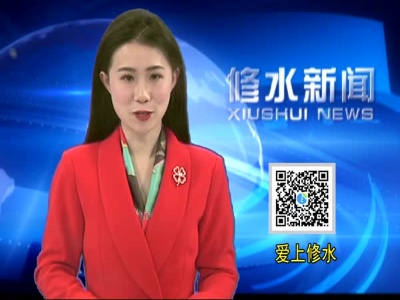 团县委举行大学生兼职团干聘任仪式暨业务培训会