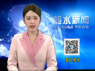 省委党校领导到修水开展春节走访慰问