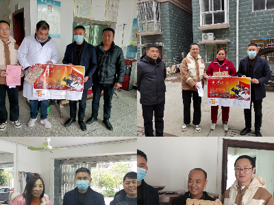 竹坪乡：走访现役军人家属 关心关怀光荣家庭