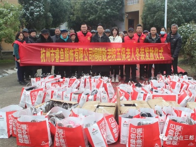 雪中送寒衣   身暖心更暖