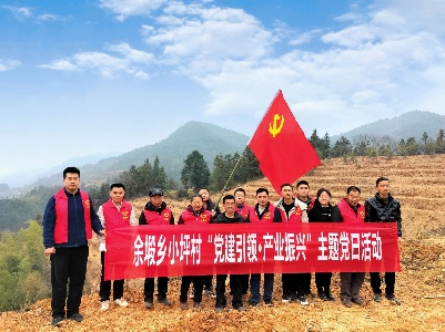 余塅乡小坪村：开展“党建引领  产业振兴”主题党日活动