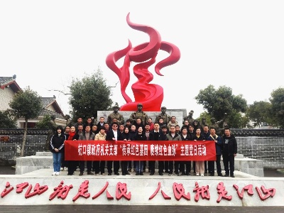 杭口镇：红色记忆强动力 取经学优促振兴