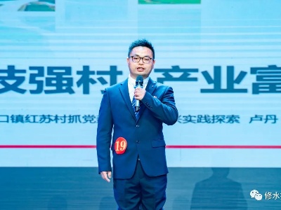 “三張考卷”培強“頭雁” 加速推進鄉村振興