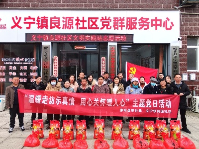修水县审计局党支部开展“温暖走访示真情   用心关怀暖人心”主题党日活动