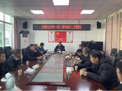 大桥镇：持续开展农村环境提升专项行动  巩固人居环境整治工作成效