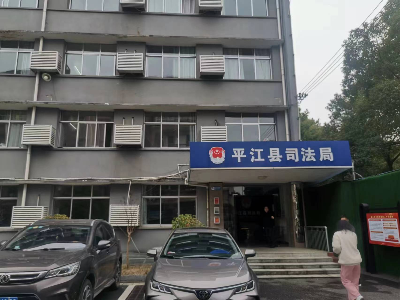 对标先进谋发展 学习交流促提升——修水县司法局赴通城县、平江县司法局学习交流