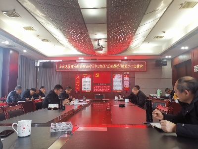 守正创新强担当 勇毅前行尽职责 | 应急管理局组织召开党的二十大精神专题学习会